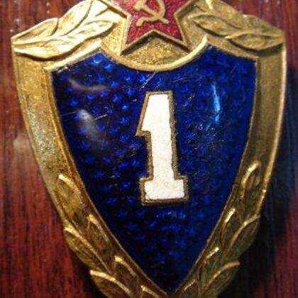 "Павловский ЗЕЗДНЫЙ" 120