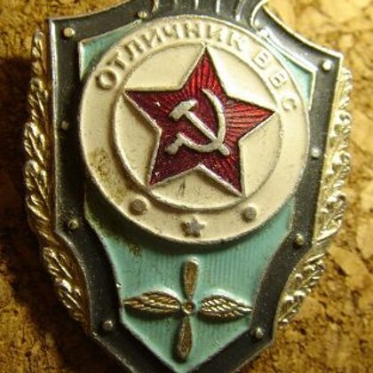 "Щербатый" с редким клеймом 50