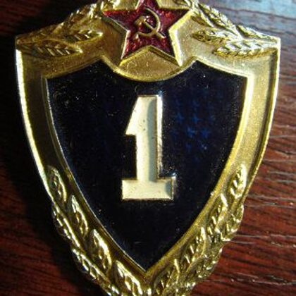 "Павловский" НК 40