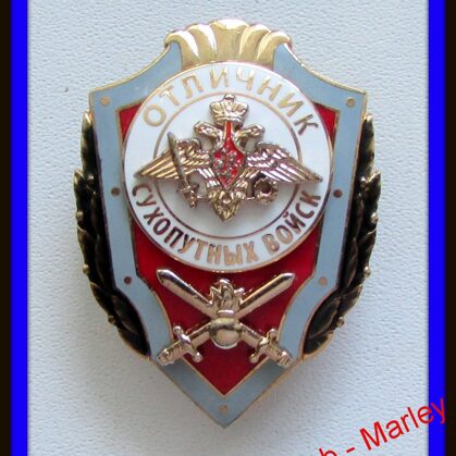 ОСВ соло спорт 250