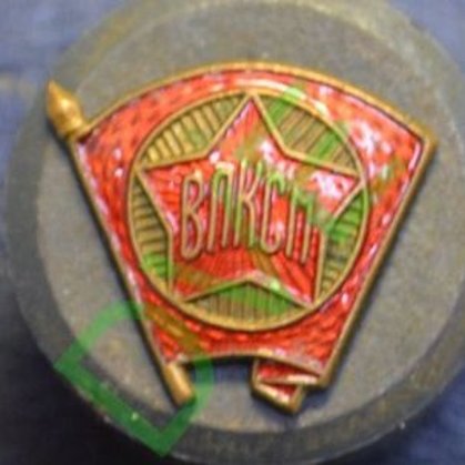 знак ВЛКСМ ЩЗ 150