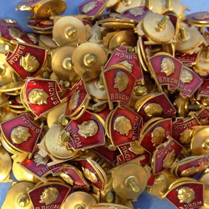 "ВЛКСМ" ММД 86 50х20=1000