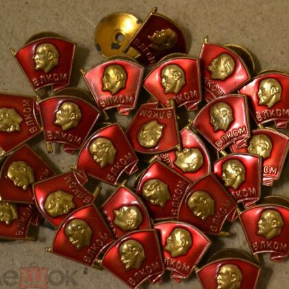 "ВЛКСМ" ММД 86 25х20=500