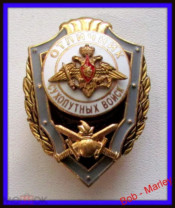 ОСВ МШ 250