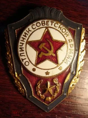 "ПОБЕДА" ТМ ГЭ 1968 130