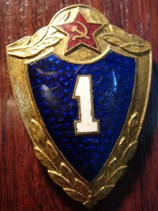 "Павловский ЗЕЗДНЫЙ" 120