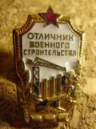 "Победа" кран спереди 120