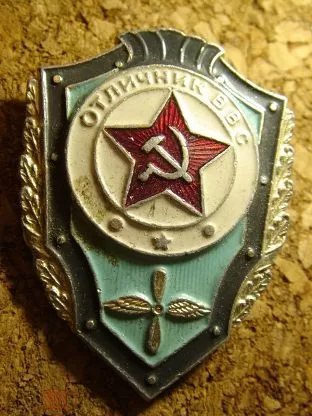 "Щербатый" с редким клеймом 50