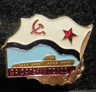 За дальний поход подлодка, винт, Победа! 550