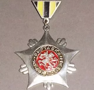 Знак Выставка 50 лет Победы тяжёлый 100