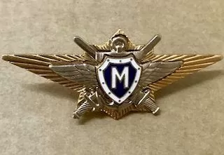 1 Классность РФ мастер 120