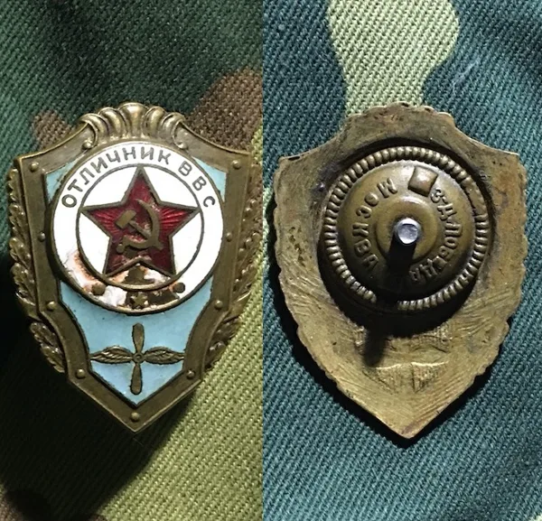 Отличник ВВС Победа,ТМ, штифт, клейма нет.