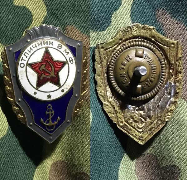 Отличник ВМФ Победа, ТМ, штифт, горячая эмаль. без клейма