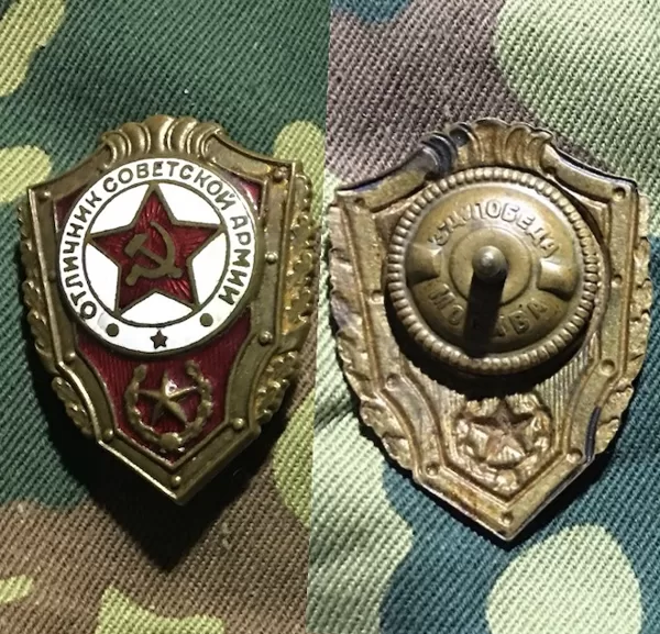 Отличник СА Победа,ТМ, штифт, клейма нет.