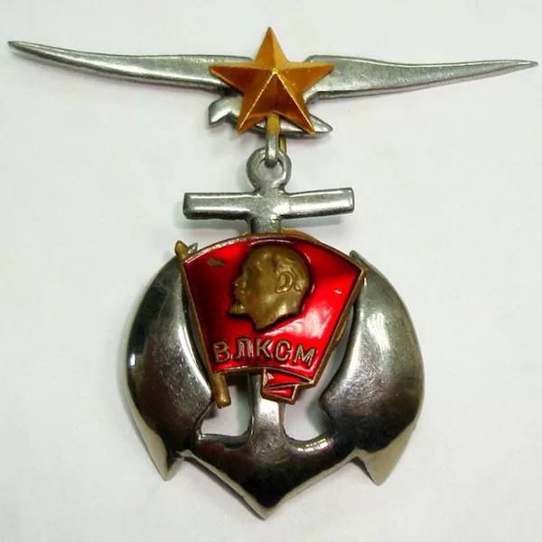 Дембельские комсомольские значки с якорями.