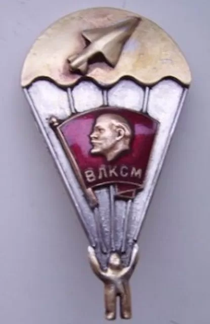 Дембельские комсомольские значки десантников.
